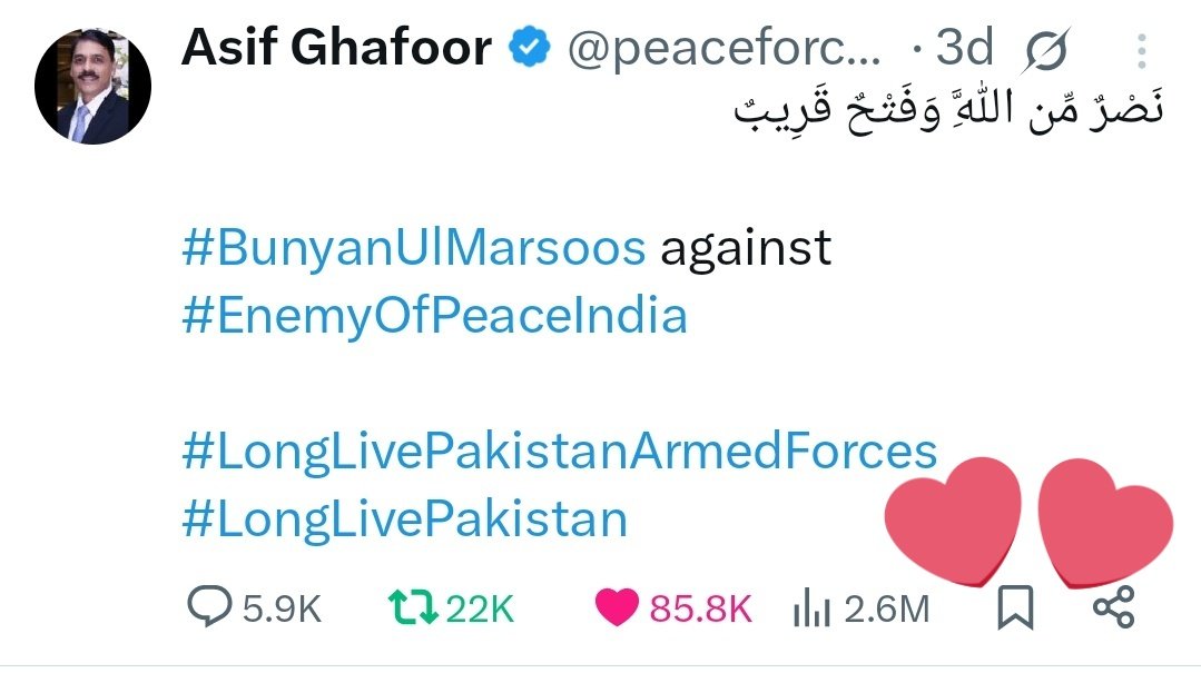 لیفٹیننٹ جنرل آصف غفور آئے اور چھاگئے، پاکستان کیلئے ان کی خدمات کسی سے ڈھکی چھپی نہیں ہیں۔
انہوں نے ہمیشہ پاکستان پہلے کی بات کی اور پاکستان کا نام روشن کیا۔
آج بھی وہ دشمنان پاکستان کے سامنے سیسہ پلائی دیوار بن کر وطن عزیز اور قوم کا دفاع کرتے نظر آرہے ہیں۔
#BunyanUlMarsoos