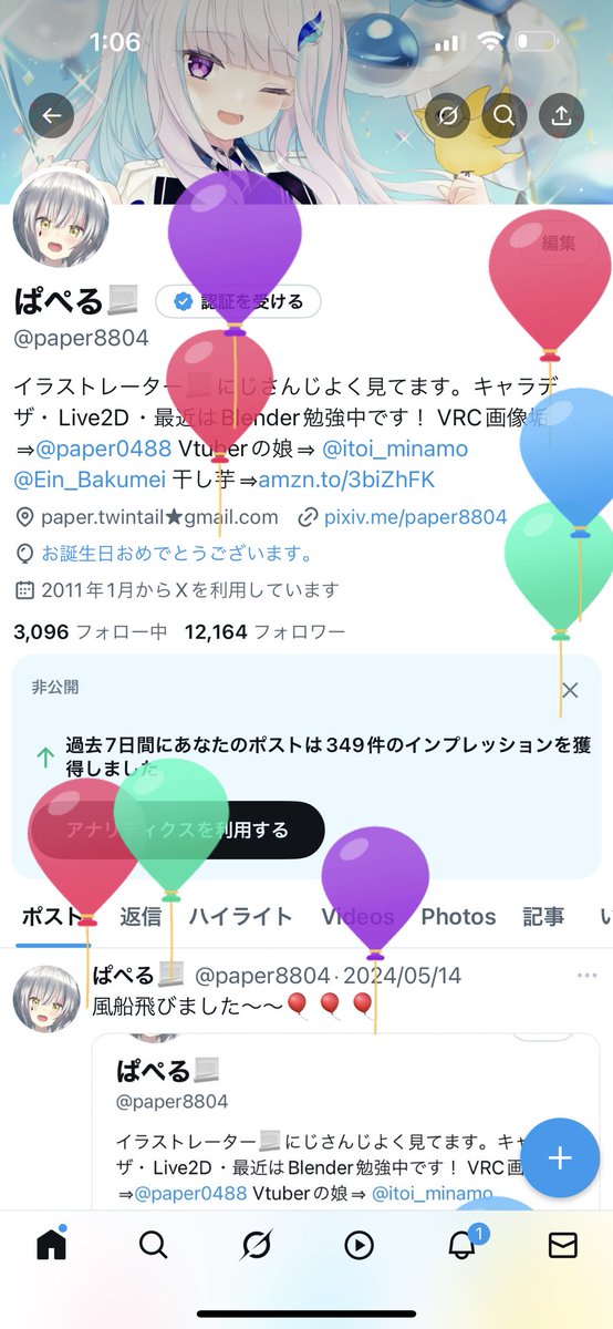 ぱぺる📃 tweet media