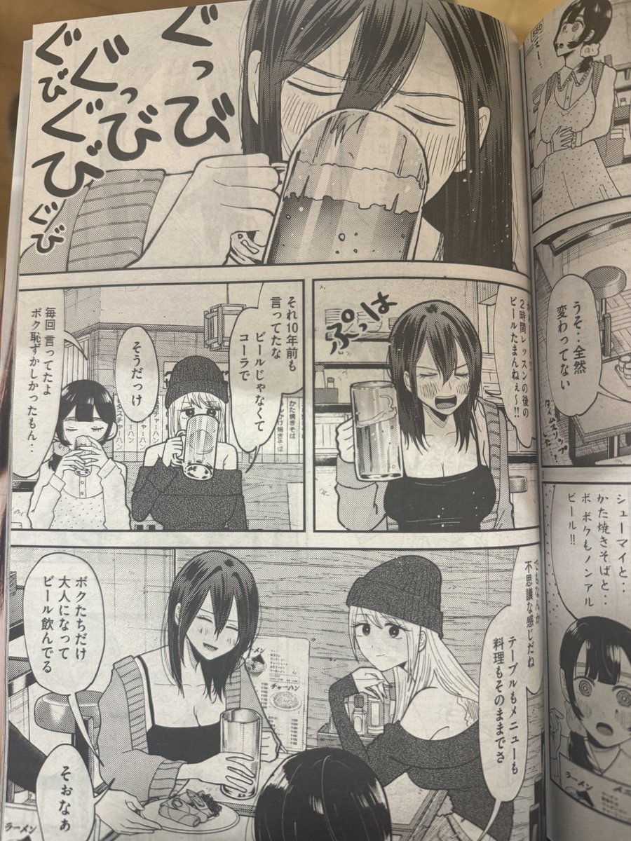 月曜日に発売ヤンマガ!!!平成敗残兵すみれちゃん掲載されてます!!!!告知遅れてすみません。゜( ゜இωஇ゜)゜。
57話うまくいきそうな女掲載されてます!よろしくお願いします!!