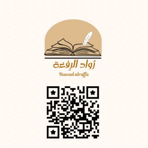 رغد |تسويق tweet media