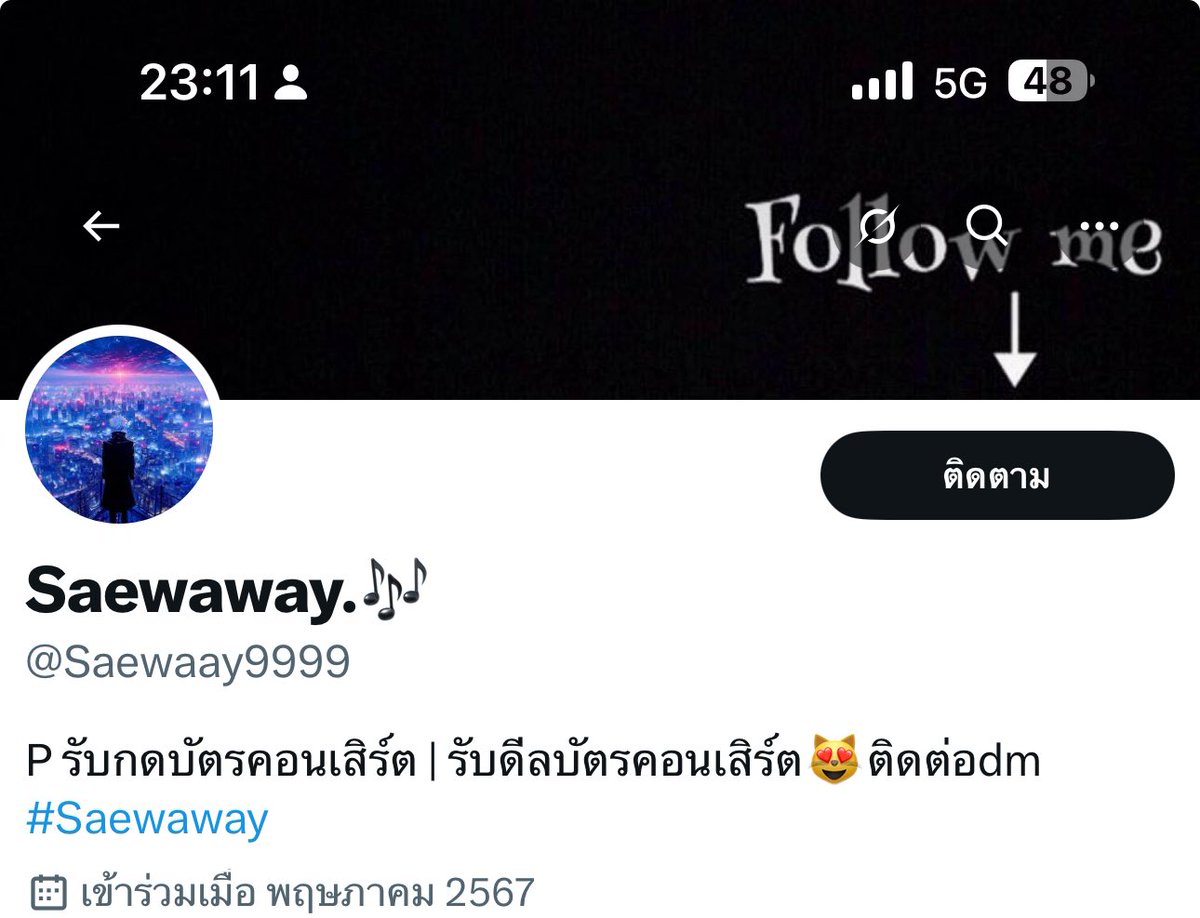 🎸saew ( รับกดบัตรคอน ) tweet media