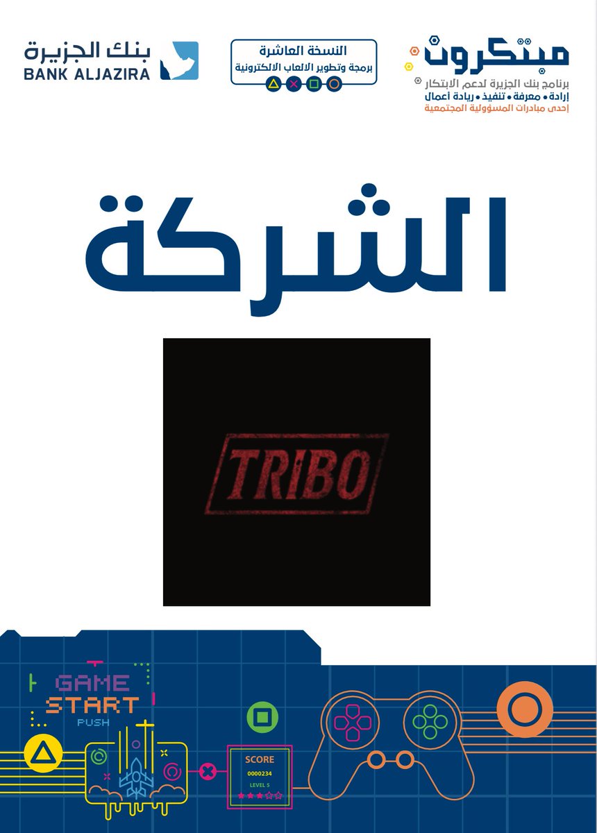 TechShop™ | تك شوب tweet media