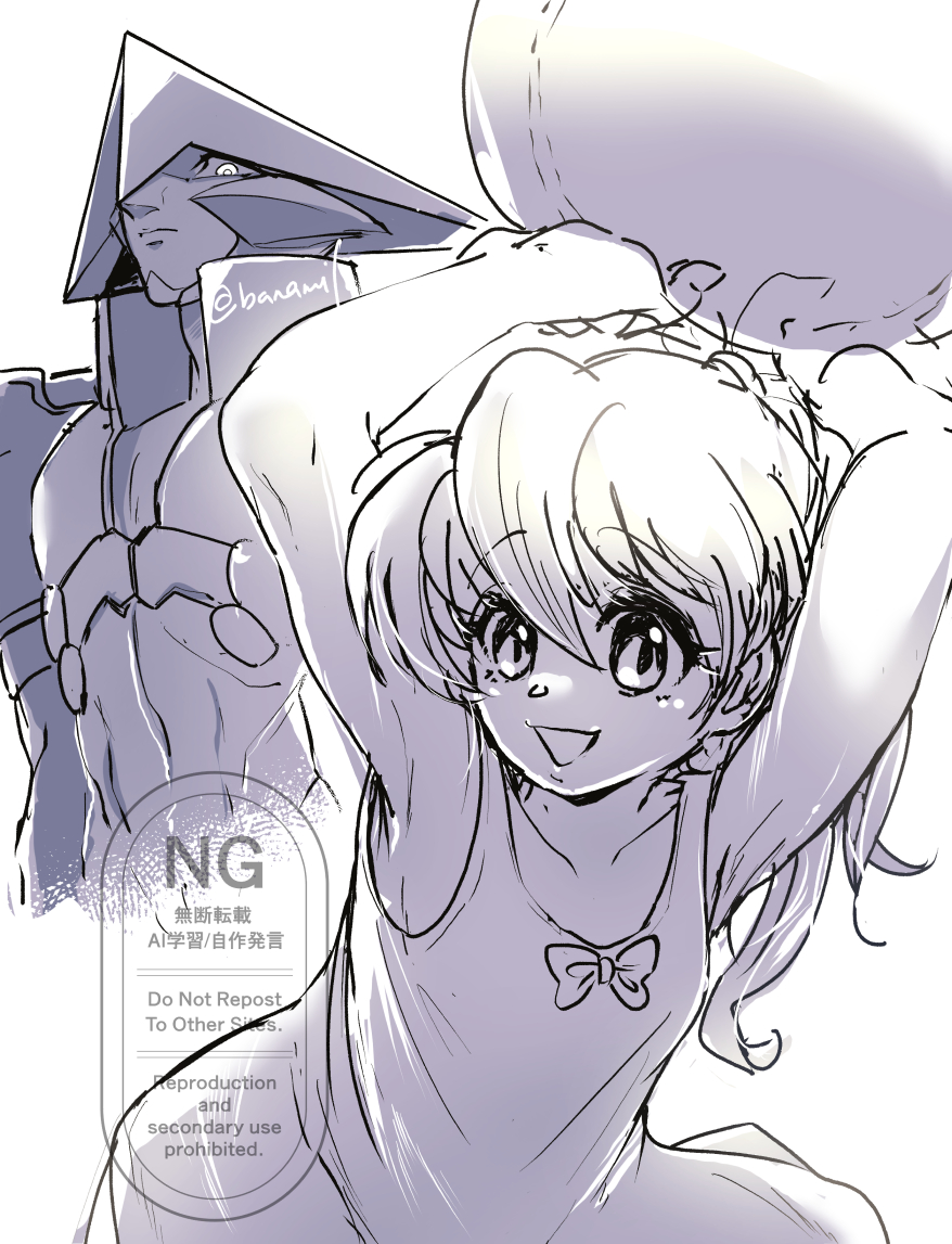 嫁に近づくの許さないマン⚔