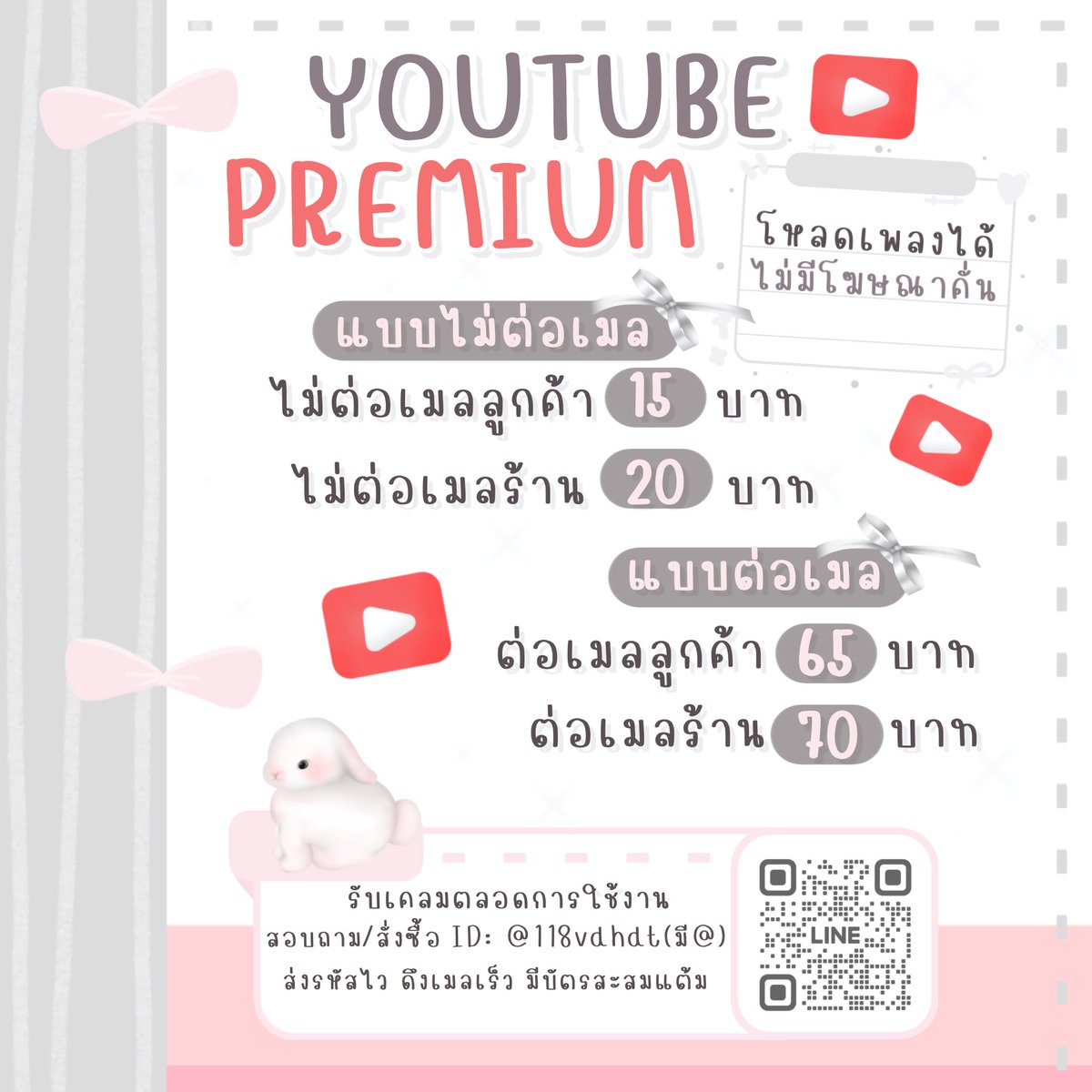 หารNetflix 🟢ฟอลก่อนเดม มีบัตรสะสมแต้ม tweet media