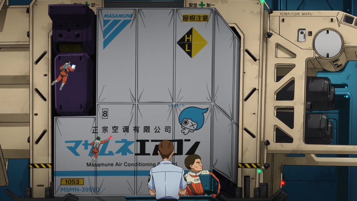 ぴちょん　さま専用 ガンダムにぴちょんくんが出たと聞きつけて 完全にぴちょんくんですw