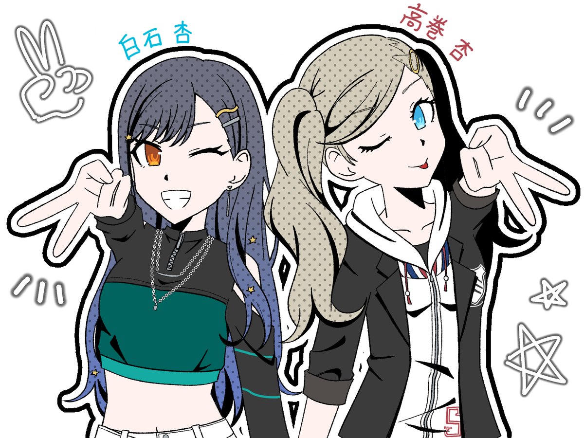 M0RI_59's tweet image. ダブル杏ちゃんでギャルピ✌️✌️
（⚠️クロスオーバー）

#prsk_FA #Persona5