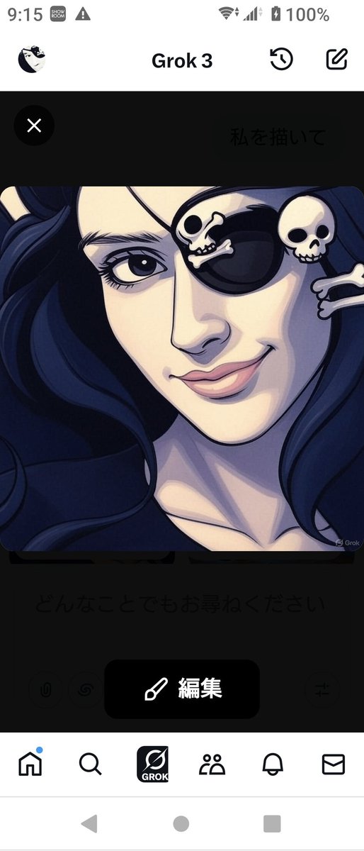 なんか
こんなん出ましたけど
😂😂😂