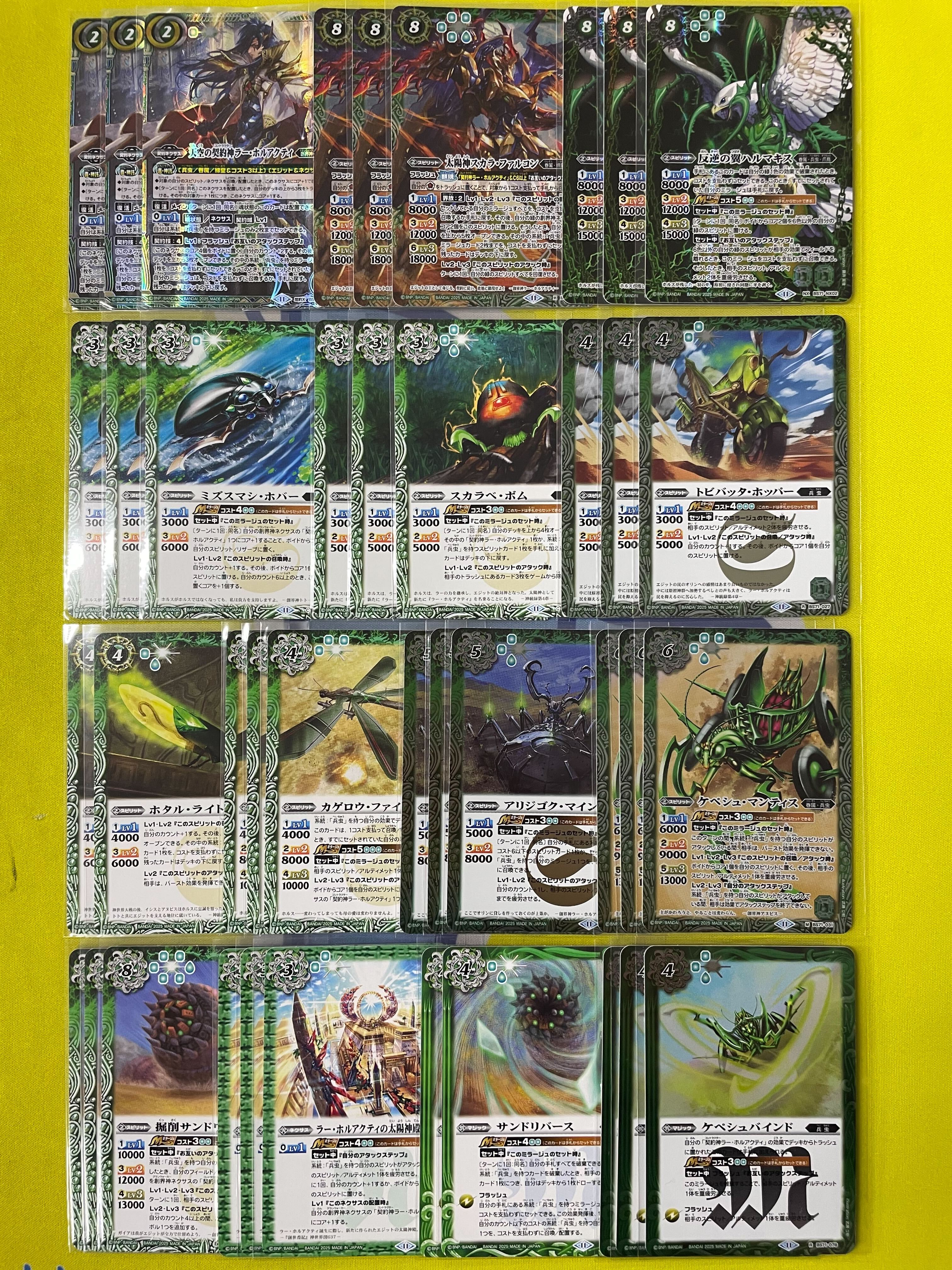 【正規逆輸入品】 フルアヘッド＠バトスピ on  X: バトルスピリッツ