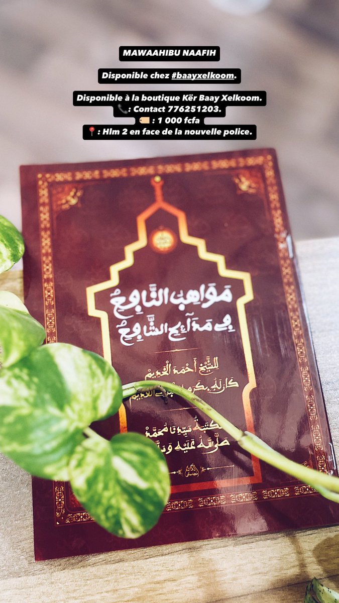 xelkoom's tweet photo. MAWAAHIBU NAAFIH
Disponible chez #baayxelkoom.
Disponible à la boutique Kër Baay Xelkoom.
📞: Contact 776251203.
🏷️ : 1 000 fcfa
📍: Hlm 2 en face de la nouvelle police.
#coran #livre #xasida #lecture #soufi #xasida https://t.co/XwpHUJWbye