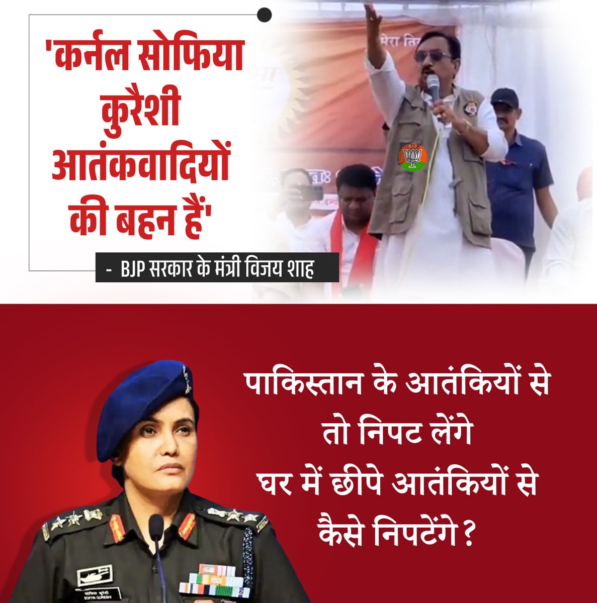 Waise to apan pure andhbhakt hai chamcho ki language me par is bhendchod ke liye 2 labj jarur kahie
#palgham #IndianArmy #desh