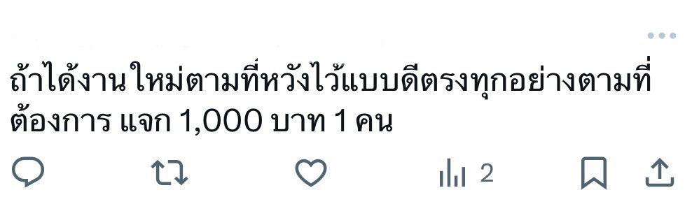 ธัน👋🏻💖🪼(ทำงานตอบช้าmakๆๆๆ) tweet media