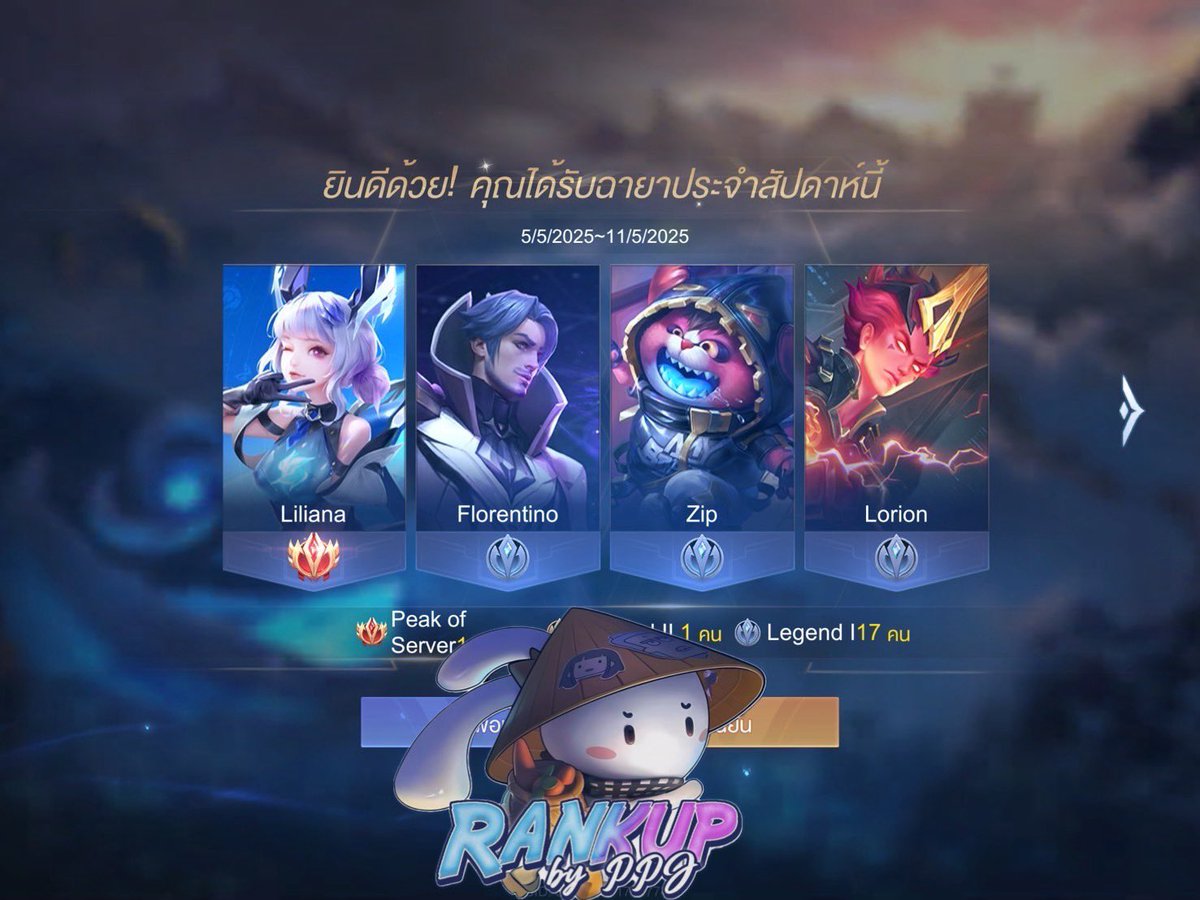 8682Jik's tweet photo. งานเม็ด 🐰❤️ Liliana , Keera 
1-2สัปดาห์ที่ผ่านมาค่า เลี้ยงแต้มจนติดเม็ดเลยงับ

✅ รับเก็บเม็ด เลี้ยงแต้มนะคับ ดูแลจนได้เม็ดแน่นอน สนใจสอบถามได้จย้า
#rov #rovth https://t.co/rpjSs98GOz