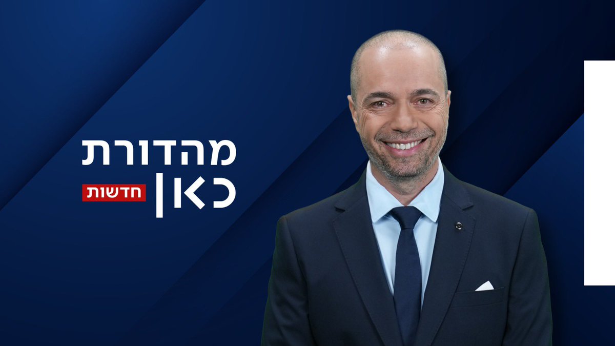 יום שגרתי בעבודה חדשה. כאן 11 - 19:52
<a href="/kann_news/">כאן חדשות</a>