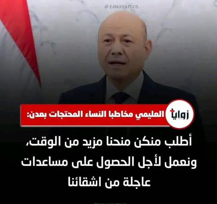 ليسوا رجال دولة بل متسولين باسم الدوله
ـــ حكومه الشحاتين ـــ
مع احترامي لكل اللي يتسولو لإطعام اهلهم 
وللي محتاجين فعلاً