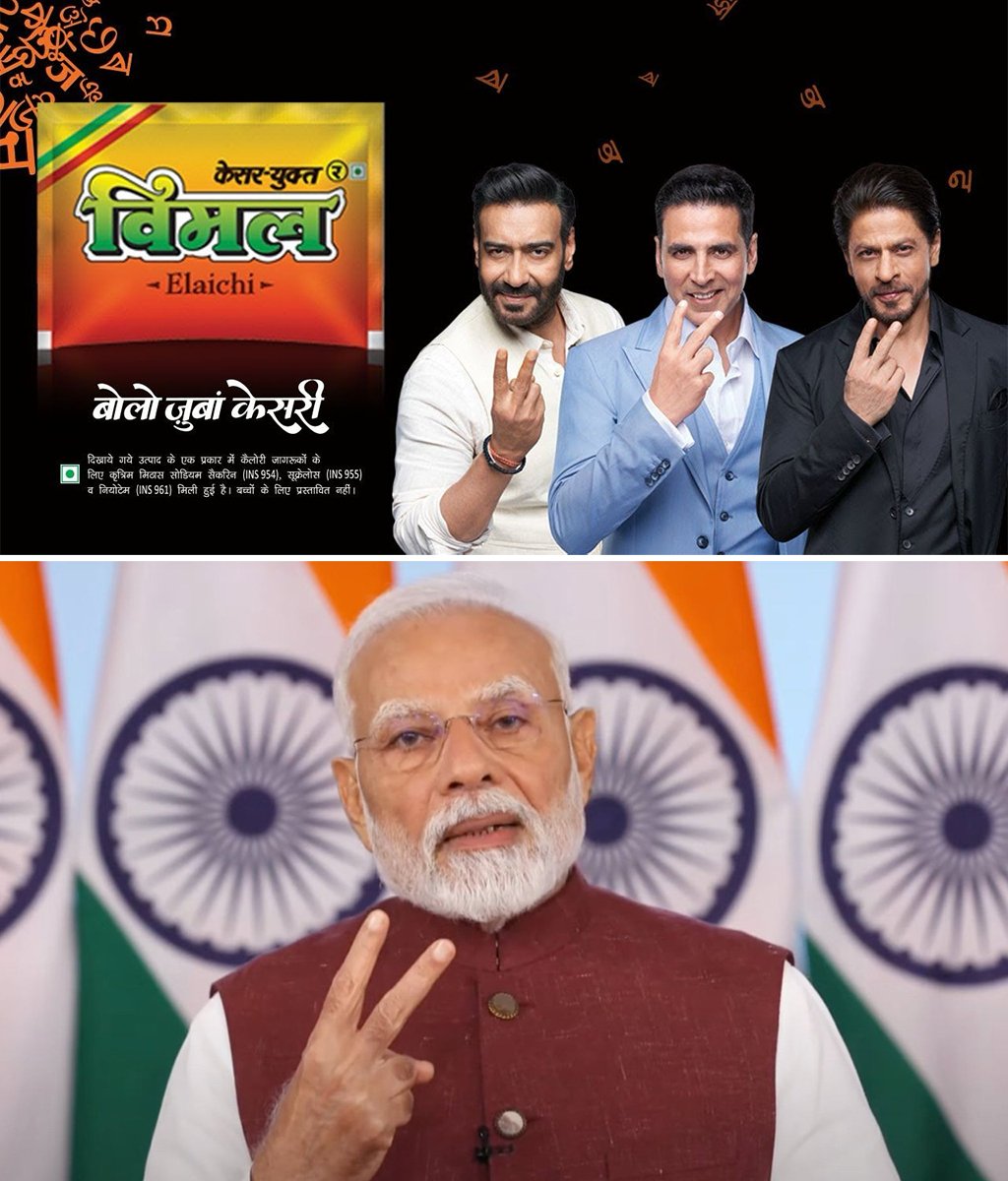 Maalwire's tweet photo. Bolo zubaan kesari https://t.co/5yLQs0AnC7