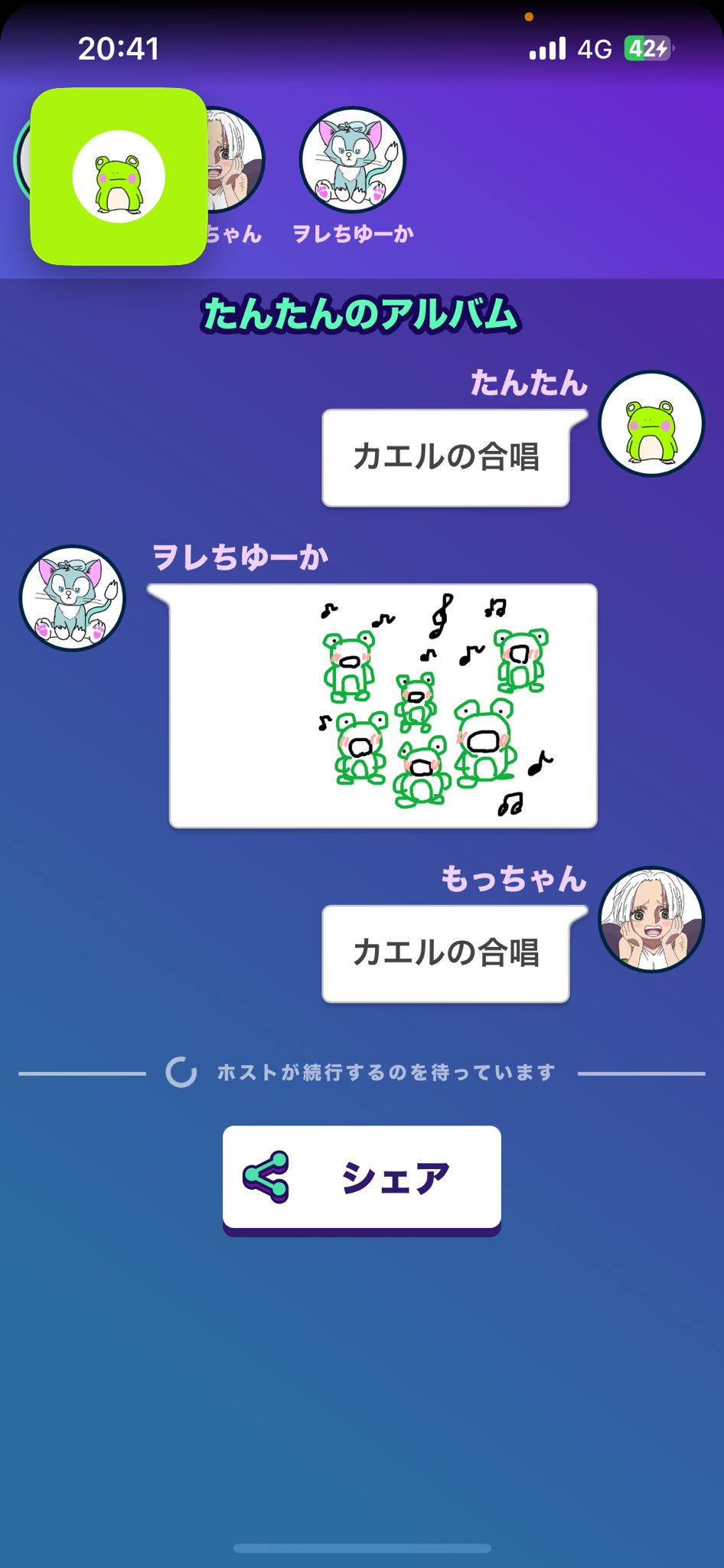 勧誘縦型配信※キャッチではありません #shorts - YouTube