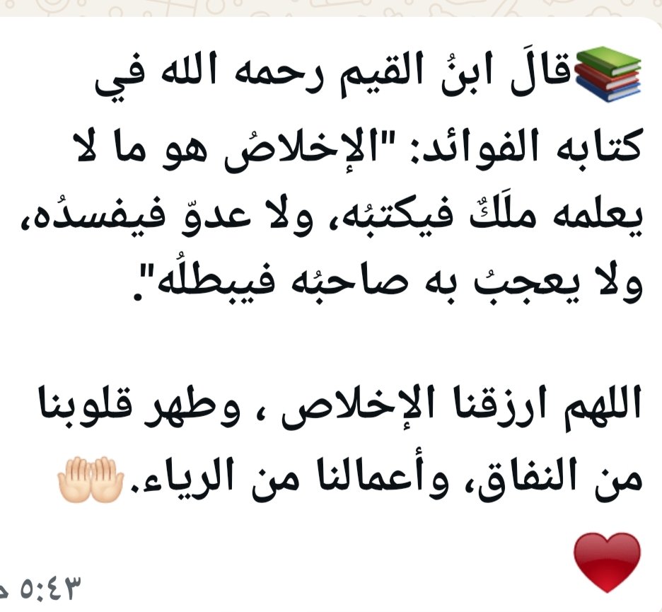 جمعة عامر tweet media
