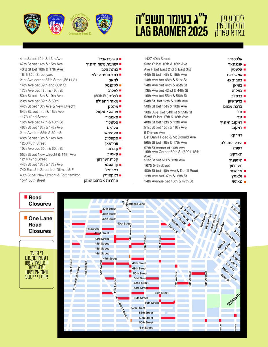 Our 2025 Lag B'omer celebration list is out. All the celebrations listed are for Thursday night. Please note the street closures and plan accordingly.  Please stay safe and follow all the instructions from the organizers at each location.