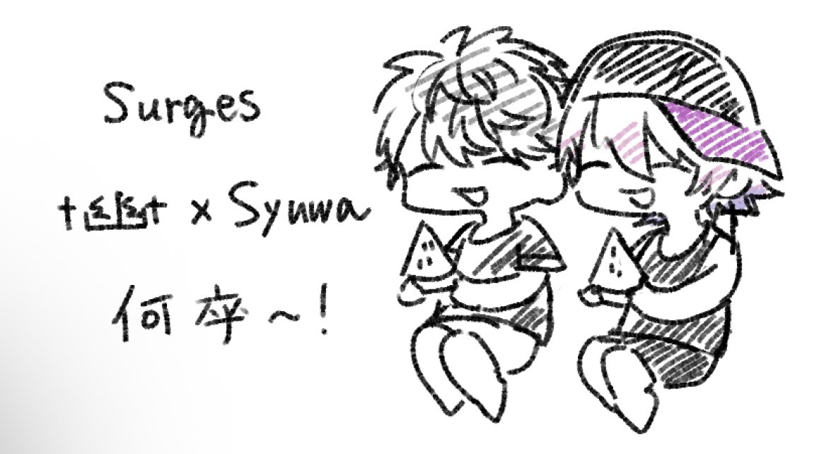 イラスト描かせていただきました何卒〜❕
MVめちゃめちゃいいので観て観て〜！です！
僕らには上等だ！