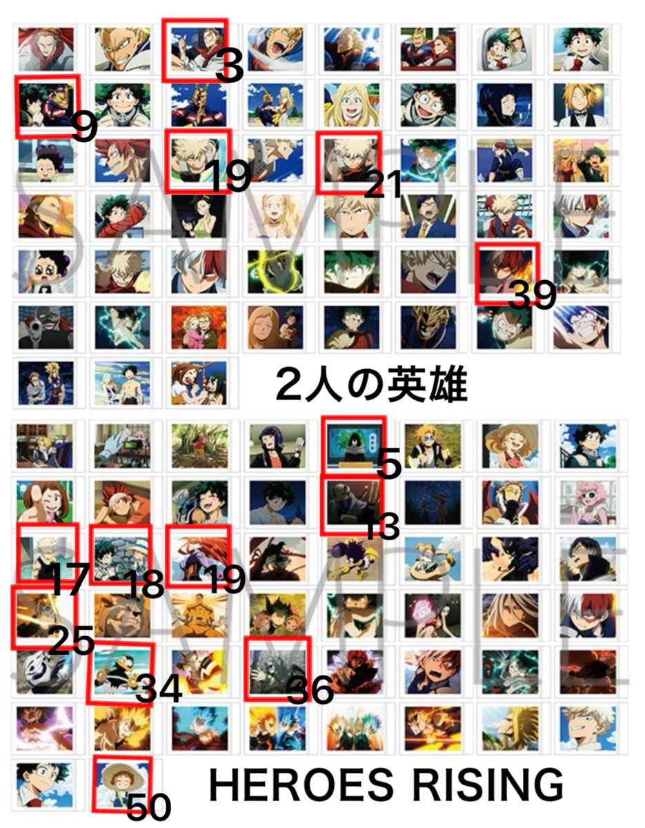【ゆる募】【交換/譲渡】ぱしゃこれ 僕のヒーローアカデミア 劇場版 4-5期

譲▶1、2枚目

求▷3枚目(+90円)

コンプ優先の為、交換or交換+譲渡のみ可能です
絵柄の詳細は画像をご確認下さい
よろしくお願いいたします🙇‍♂️