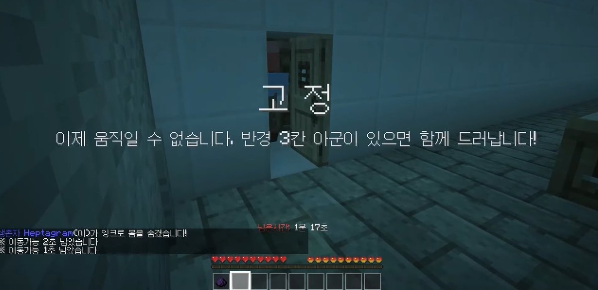 #스포주의 
아니 진짜 뭐지? 너무 놀라서 여기만 세 번 돌려본 듯
1. 뒤늦게 술래 발견
2. 문 열어서 술래 유도
3. 자기는 그 옆에 은신
이게 이 짧은 순간 판단력으로 나오는 거라고?