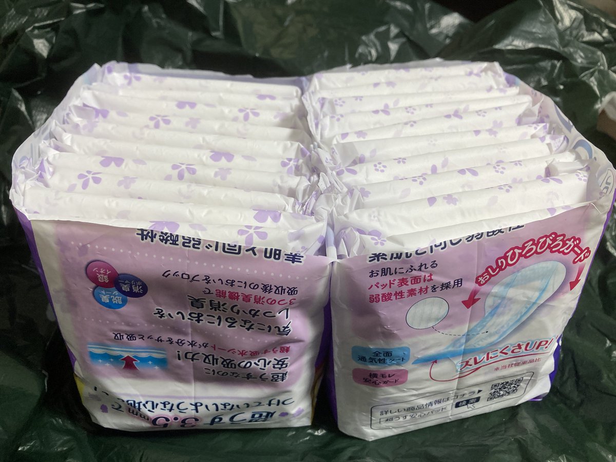 朝にちょっとおねしょしちゃうことがあって、思いきって女性用の薄型パッドを買ってみた。真ん中で切ると綺麗にまとまってて、見た目もちょっと好き。
ドラッグストアで若いお姉さんとぶつかりそうになってカゴ見られたのがめちゃくちゃ恥ずかしかった💦