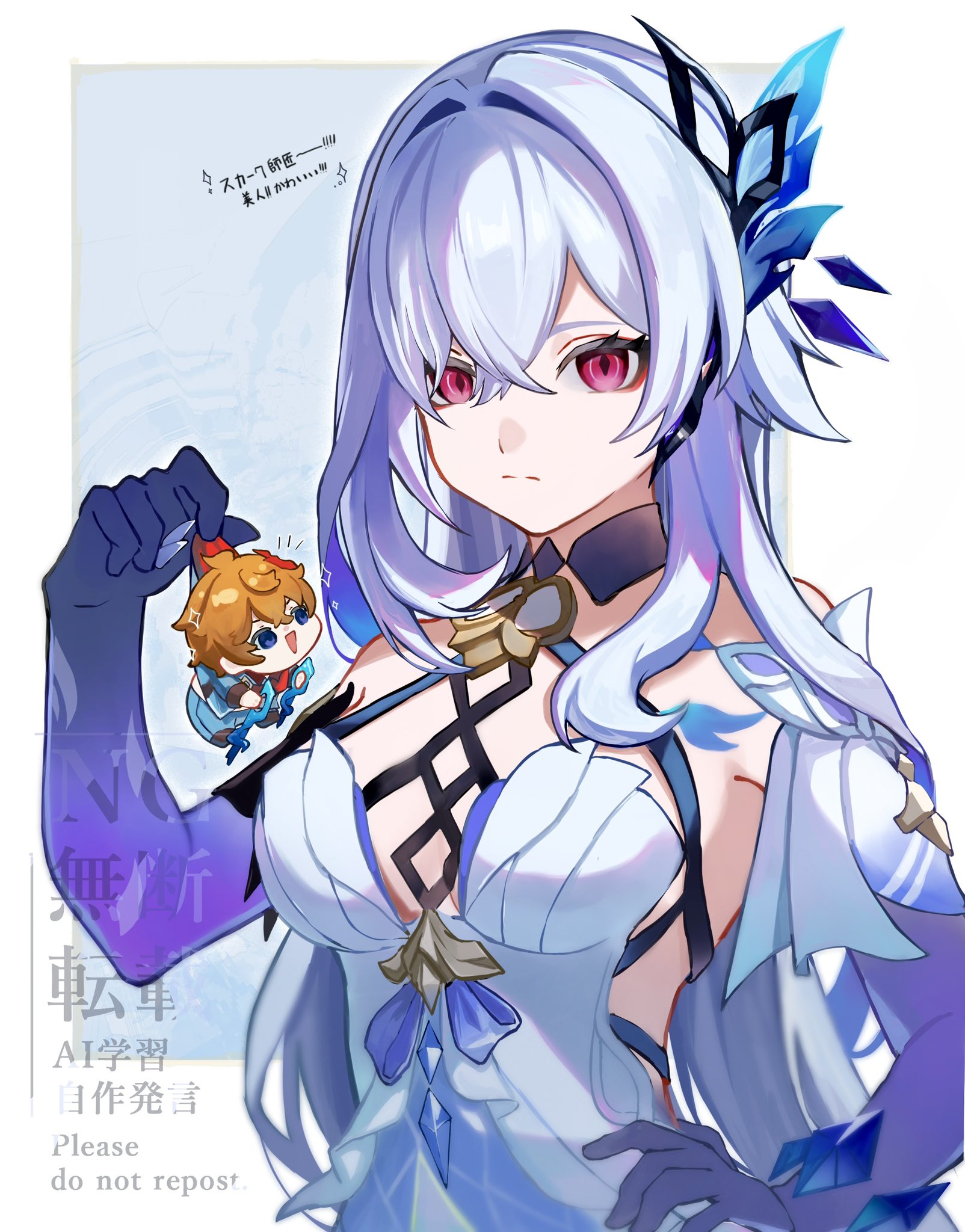 BENI (@cursed_beni) / X