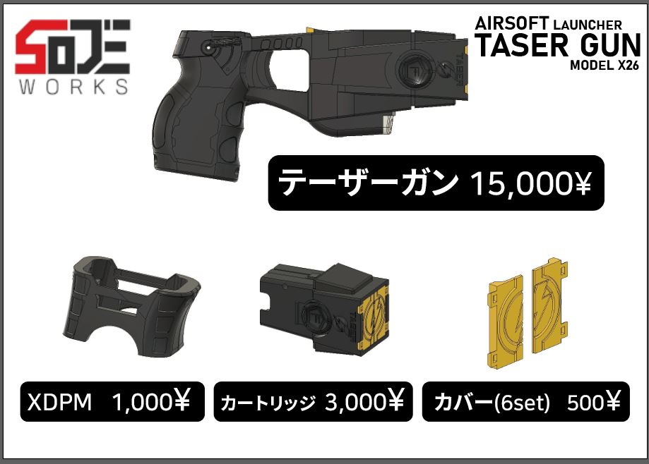 소제 《SOJE WORKS》 on X