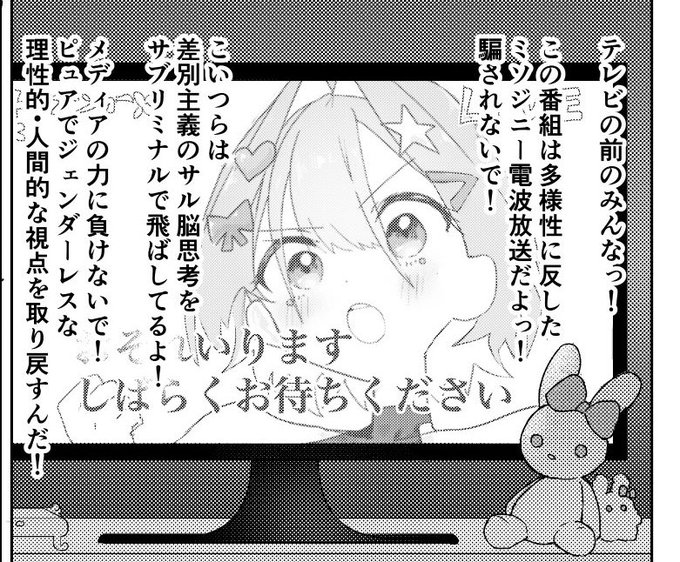 ここかわいく描けたから好き 