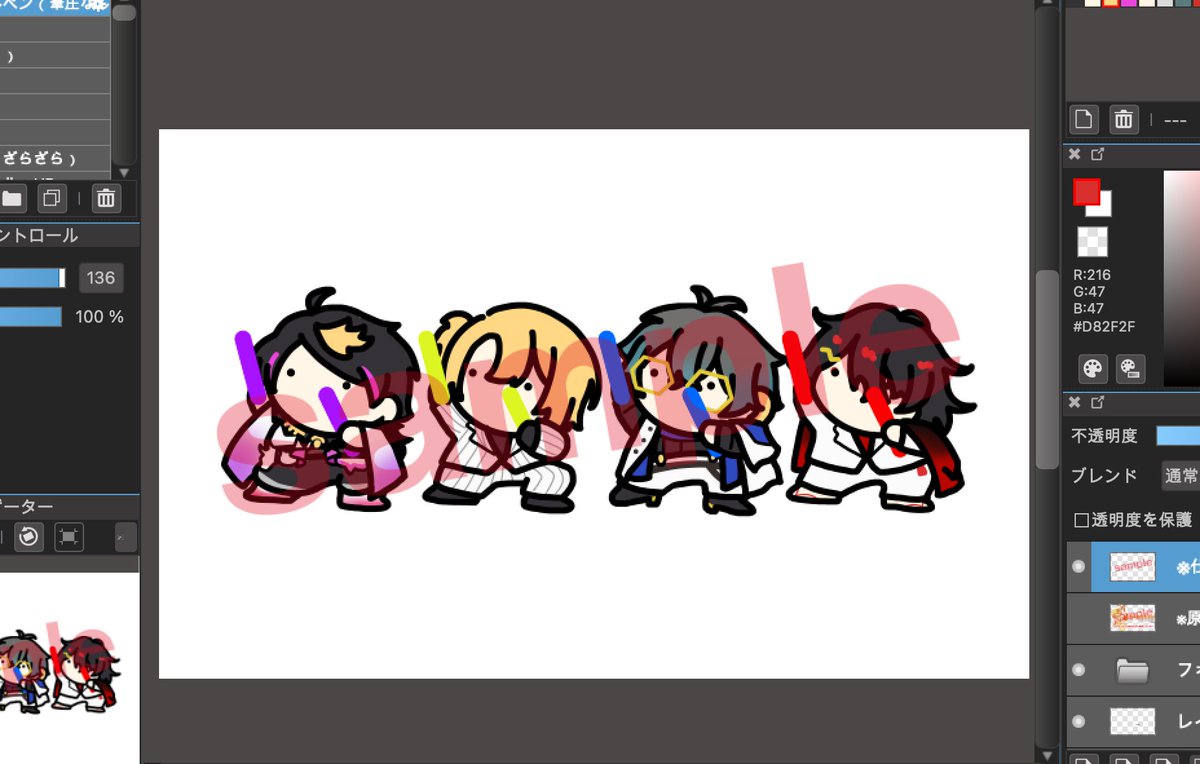 ポーチこれでいこ
アクスタも派生するかも