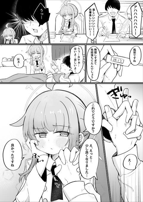 風邪ひいて寝込んでる時に見たやつ 