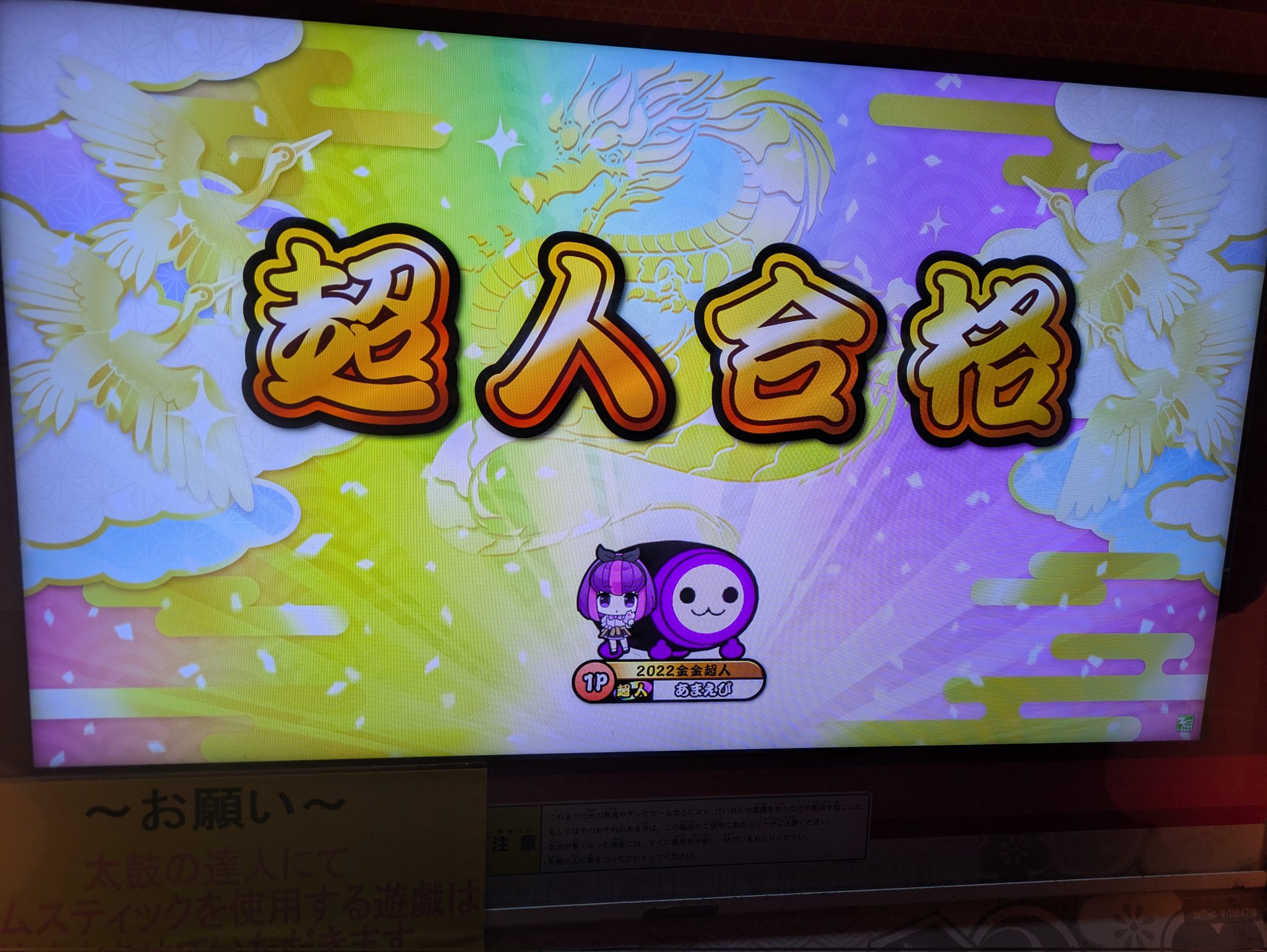 あまえび (@cdamaebi) / X