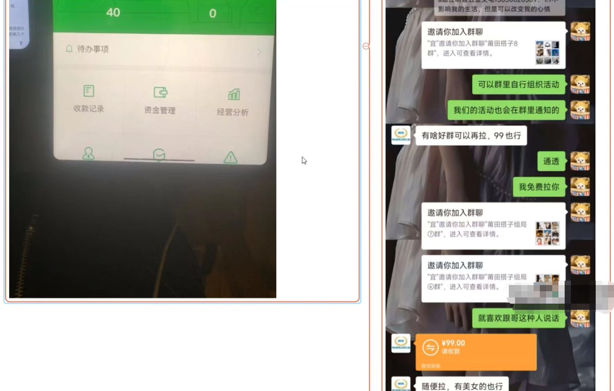 同城搭子单点爆破日入千（38）

同城交友贴子还是很常见的

通过抖音发布素人图文或直播吸引用户进入主页加群，
变现是用户加V付费入群，这个博主的变现方式还是挺原始的，个人不建议，有很多小程序可以对接付费VX群自动收款拉群的，没必要一直手动和用户对接

项目链接👇
pan.quark.cn/s/d2bf2cce0af5