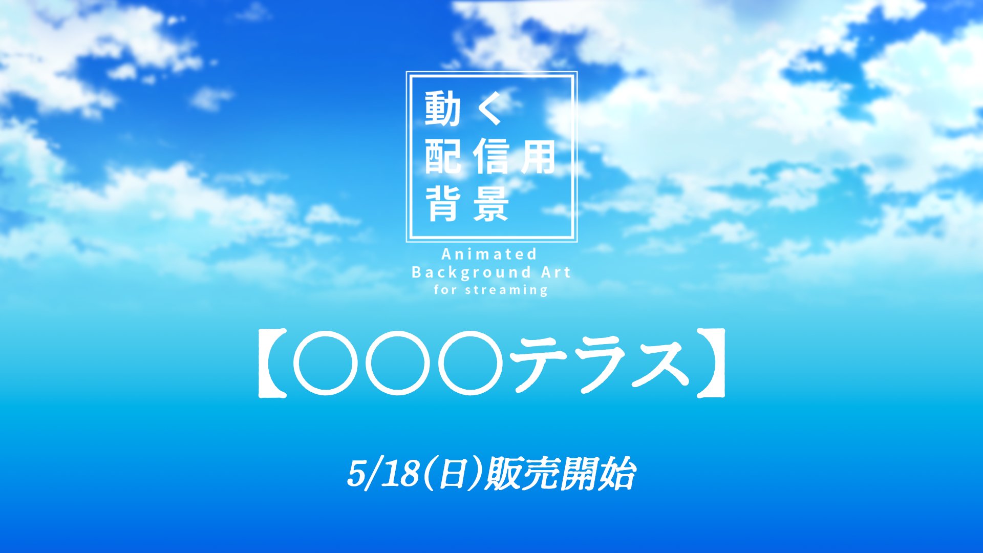 さくま🩵𓏲𓎨 on X: 
