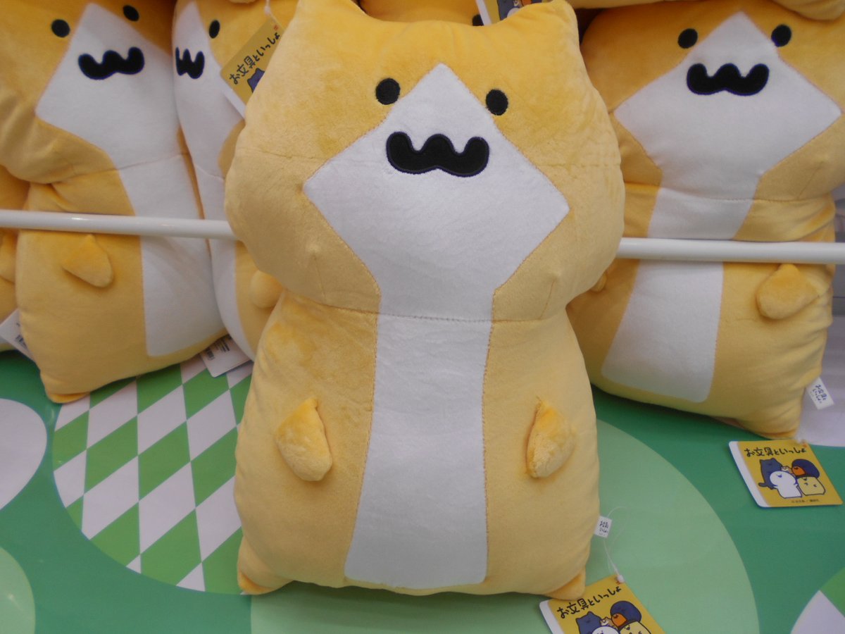 Amazon.co.jp: お文具といっしょ もちもちぬいぐるみXL