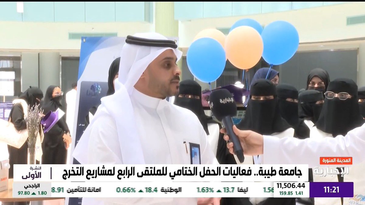 mls_ahmed's tweet photo. تغطية #قناة_الاخبارية لـ #الملتقى_الرابع_لمشاريع_التخرج 

https://t.co/TXMa9OTBbn…

من قبل المذيع المتألق العزيز @wrafeq1 - وجانب من حديث رئيس قسم الاتصال والإعلام د. عبدالله المالكي @a1_malki 

#بصمتنا_إعلامية https://t.co/gJlWrOjliX