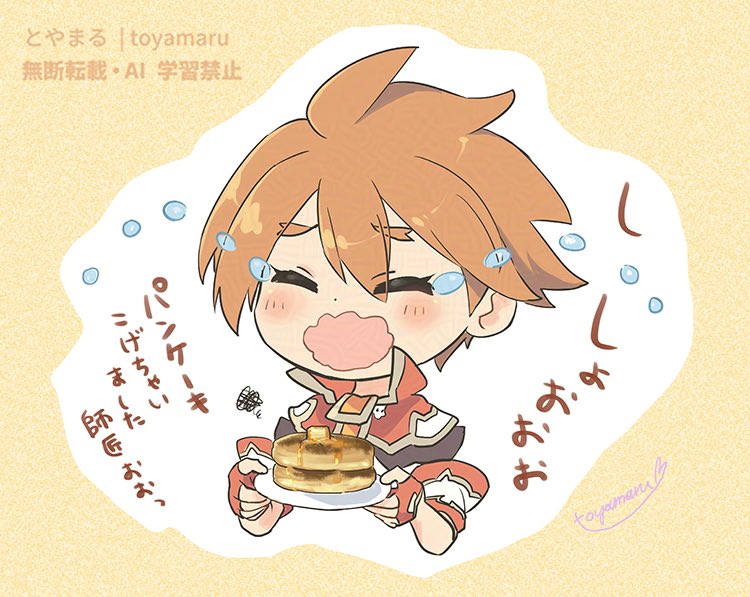 とやまる🌸 C107通販中 (@toyamaru39pale) / Posts / X