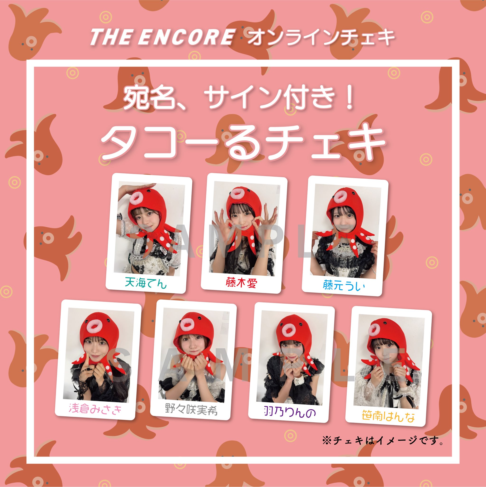 THE ENCORE @2025.3.24 Zepp NAGOYA on X: 