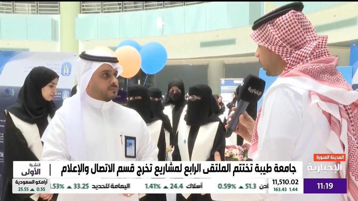 Abdullah Almalki, Ph.D tweet media