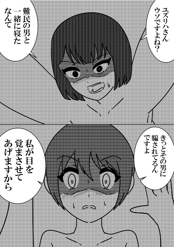 モブマチュ
#ジークアクス
#絵描きさんと繋がりたい 