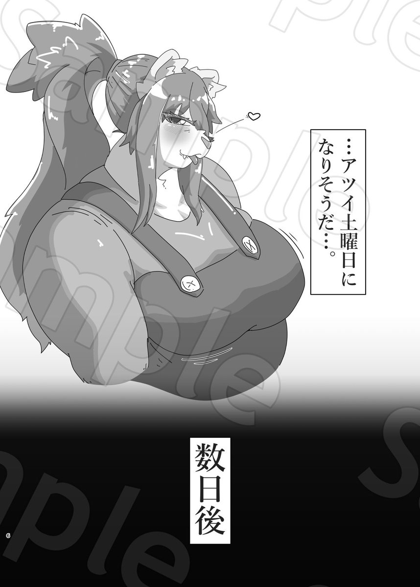 今週末のけもけに出す新刊です!
「月下の蜜愛 〜ケモノの恋はアブノーマルに咲く〜」

他サンプルはリプ欄へ 