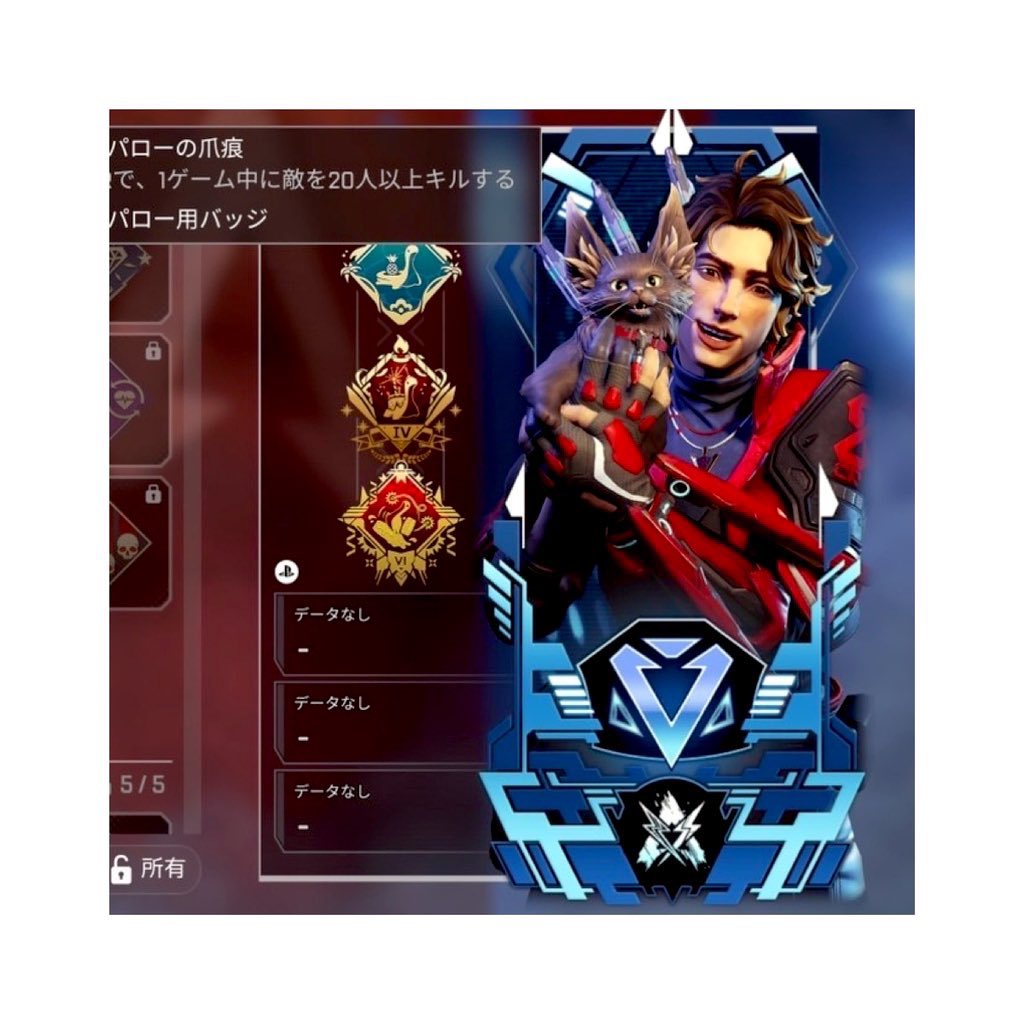 _otaka036's tweet image. TLのエペロビー画が煌びやかで素敵だったので便乗のスクショ、喜びの初ダイアフレームも記念に🌟