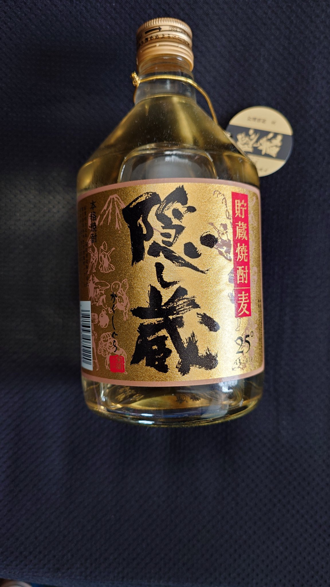 barleyshochu - Search / X