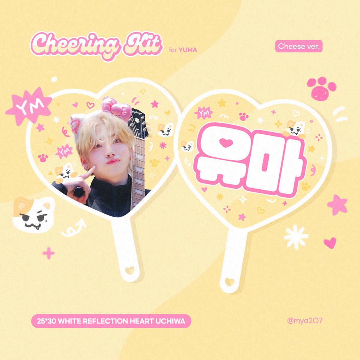 ˚₊· Cheering kit for YUMA ˚₊·

입금기간
5/13 21:30 ~ 5/18 23:59 

🔗witchform.com/deposit_form/8…

세부 내용은 폼을 참고해주세요

#RT 추첨을 통해 한 분에게 우치와를 드립니다
*국내 주소 소지자 한정

#YUMA #ユウマ #유마 #andTEAM #앤팀