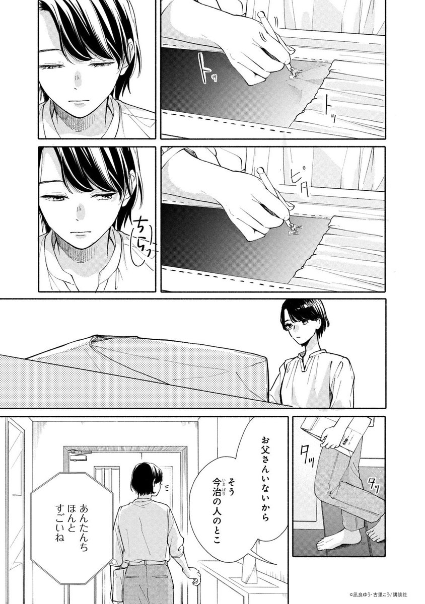 (2/15) 