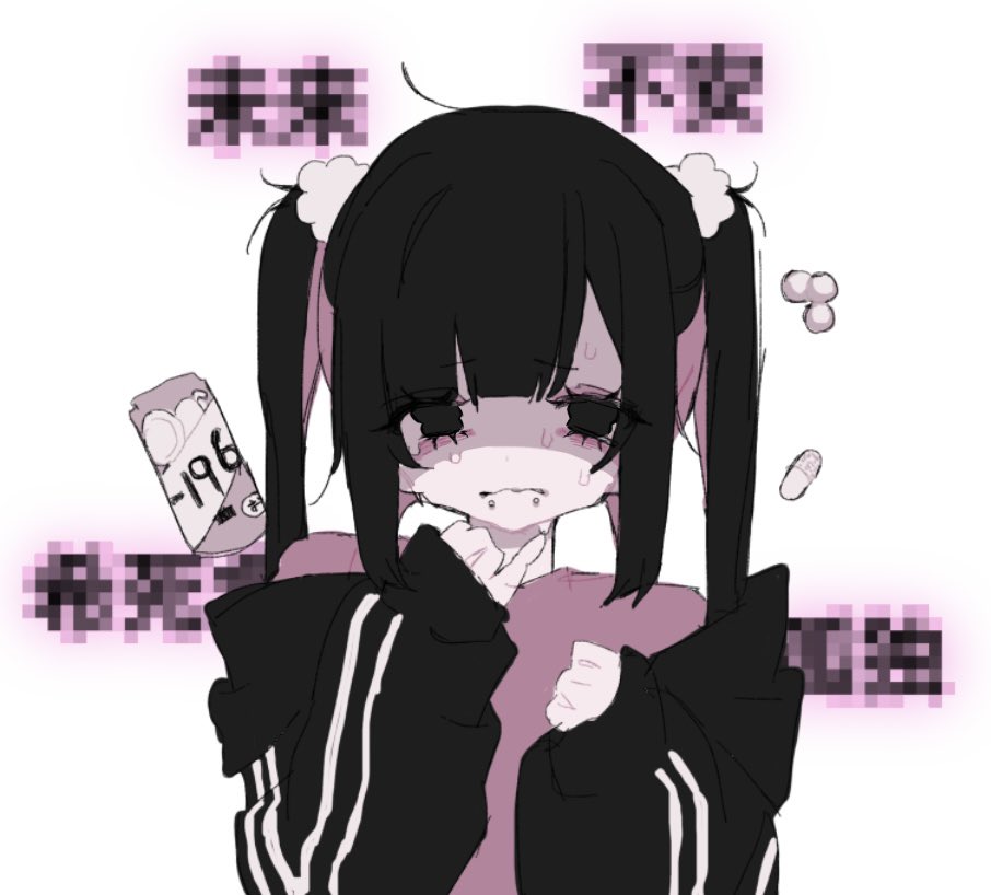 苺 て ゃ (@Ichi5oxo) / Posts / X