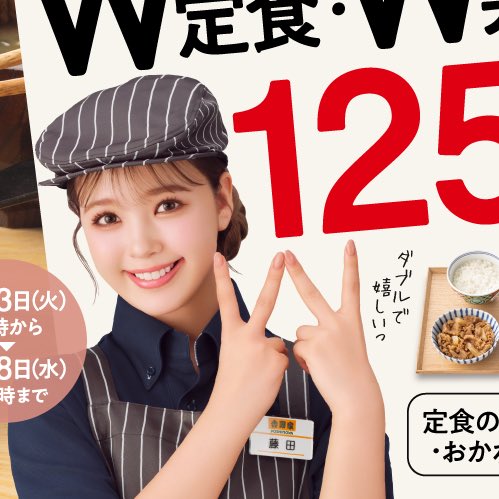 djyew's tweet image. 再び炸裂する藤田ニコルのWC方式ウェッサイ