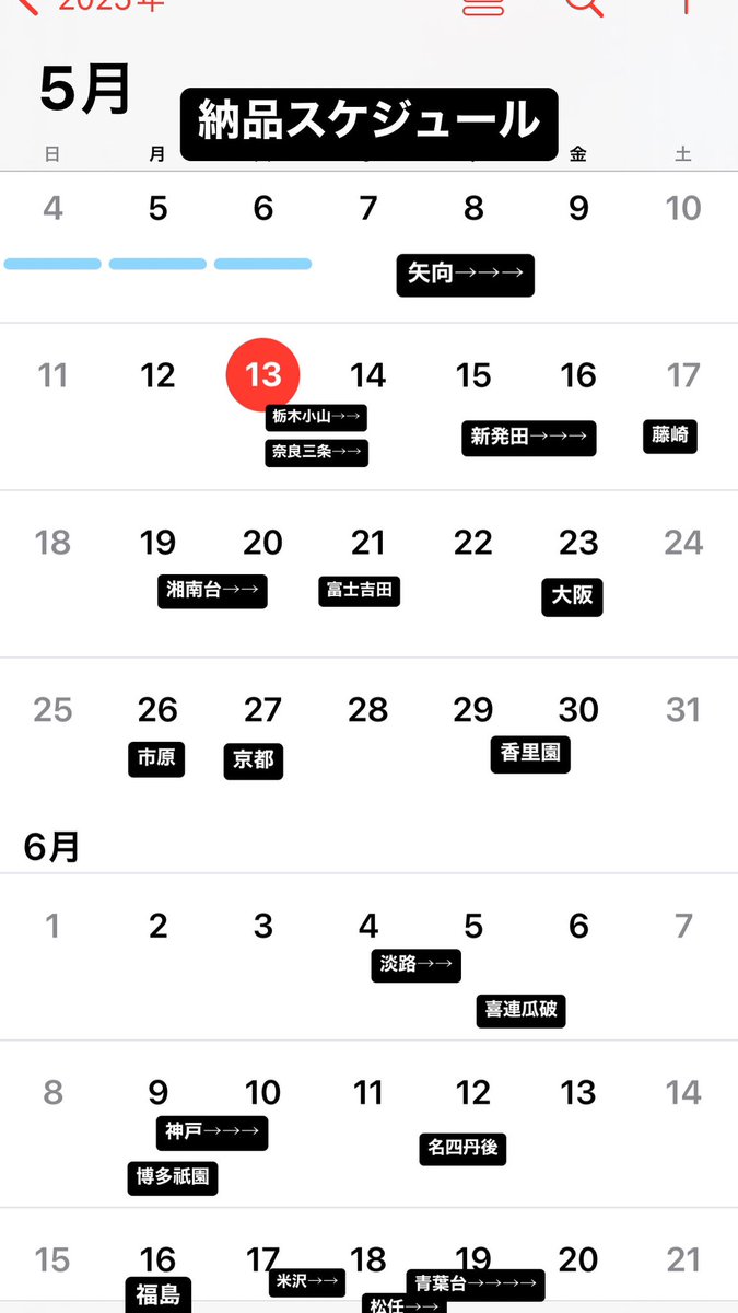 こんな毎日です