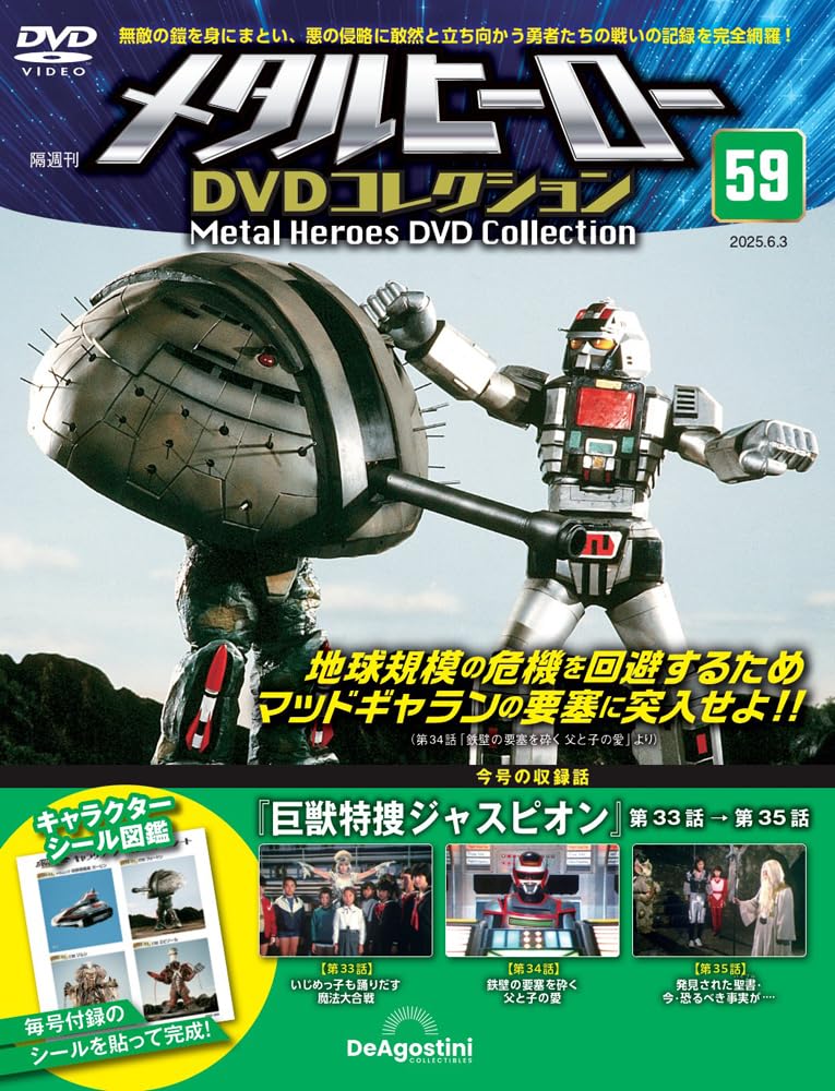 ガンダム・モビルスーツ・バイブル(GMB)通信 (@SNRI8741) / X