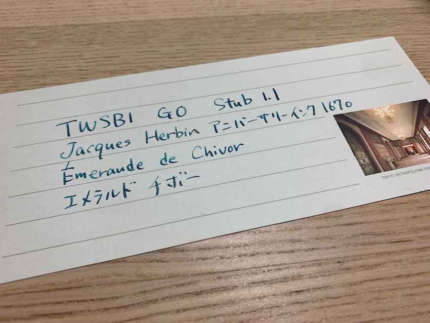 TWSBI GO のタンクが空になったので、3月に卒業したゼミ生から 